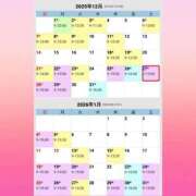 ヒメ日記 2025/12/27 07:48 投稿 つむぎ ワンダフル