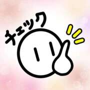 ヒメ日記 2025/12/30 19:38 投稿 つむぎ ワンダフル