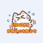 ヒメ日記 2026/02/09 07:48 投稿 つむぎ ワンダフル