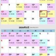 ヒメ日記 2026/02/20 16:58 投稿 つむぎ ワンダフル