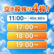 ヒメ日記 2026/04/11 08:48 投稿 つむぎ ワンダフル