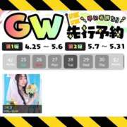 ヒメ日記 2026/04/13 06:48 投稿 つむぎ ワンダフル