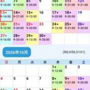 ヒメ日記 2026/09/13 19:13 投稿 つむぎ ワンダフル