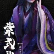 つむぎ 鏡かと ワンダフル