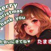 ヒメ日記 2024/12/25 01:19 投稿 たまき ぽっちゃりデリヘル倶楽部