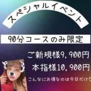 ヒメ日記 2025/03/15 10:29 投稿 たまき ぽっちゃりデリヘル倶楽部