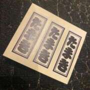 ヒメ日記 2025/10/07 09:29 投稿 たまき ぽっちゃりデリヘル倶楽部