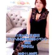 ヒメ日記 2025/11/23 17:59 投稿 たまき ぽっちゃりデリヘル倶楽部