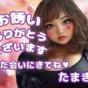 たまき 😘😘 ぽっちゃりデリヘル倶楽部