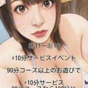 ヒメ日記 2026/03/11 00:14 投稿 たまき ぽっちゃりデリヘル倶楽部