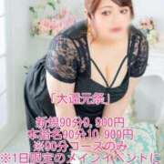 ヒメ日記 2026/03/19 15:13 投稿 たまき ぽっちゃりデリヘル倶楽部