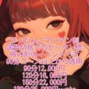 ヒメ日記 2026/03/21 19:49 投稿 たまき ぽっちゃりデリヘル倶楽部