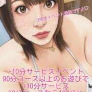 ヒメ日記 2026/03/30 09:49 投稿 たまき ぽっちゃりデリヘル倶楽部