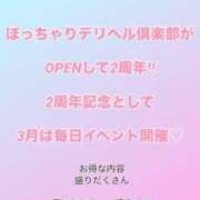 ヒメ日記 2026/03/30 17:59 投稿 たまき ぽっちゃりデリヘル倶楽部