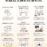 ヒメ日記 2026/03/31 08:49 投稿 たまき ぽっちゃりデリヘル倶楽部