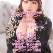 ヒメ日記 2026/04/24 17:51 投稿 たまき ぽっちゃりデリヘル倶楽部