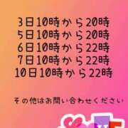 ヒメ日記 2026/04/27 09:34 投稿 たまき ぽっちゃりデリヘル倶楽部