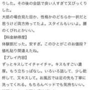 ヒメ日記 2024/11/15 19:20 投稿 しずく One More奥様　横浜関内店