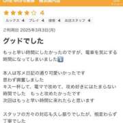 ヒメ日記 2025/03/04 20:15 投稿 しずく One More奥様　横浜関内店