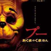 ヒメ日記 2025/03/18 22:49 投稿 しずく One More奥様　横浜関内店