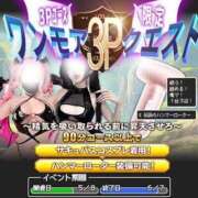 ヒメ日記 2025/05/09 22:32 投稿 しずく One More奥様　横浜関内店