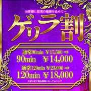 ヒメ日記 2025/06/12 20:12 投稿 しずく One More奥様　横浜関内店