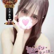 ヒメ日記 2025/09/17 15:01 投稿 しずく One More奥様　横浜関内店