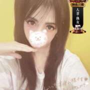 ヒメ日記 2025/09/26 12:05 投稿 しずく One More奥様　横浜関内店