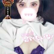 ヒメ日記 2025/10/10 01:09 投稿 しずく One More奥様　横浜関内店