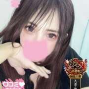 ヒメ日記 2025/10/15 19:31 投稿 しずく One More奥様　横浜関内店