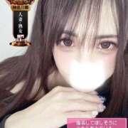 ヒメ日記 2025/10/16 13:15 投稿 しずく One More奥様　横浜関内店