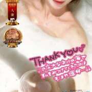 ヒメ日記 2025/11/22 00:06 投稿 しずく One More奥様　横浜関内店