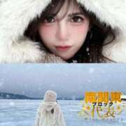 ヒメ日記 2025/12/11 19:14 投稿 しずく One More奥様　横浜関内店