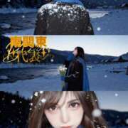 ヒメ日記 2025/12/12 23:03 投稿 しずく One More奥様　横浜関内店