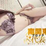 ヒメ日記 2025/12/13 19:15 投稿 しずく One More奥様　横浜関内店