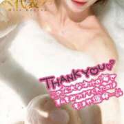 ヒメ日記 2025/12/14 01:37 投稿 しずく One More奥様　横浜関内店