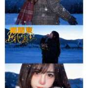 ヒメ日記 2025/12/17 19:31 投稿 しずく One More奥様　横浜関内店