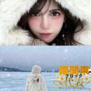 ヒメ日記 2025/12/19 10:31 投稿 しずく One More奥様　横浜関内店