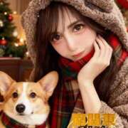 ヒメ日記 2025/12/20 17:01 投稿 しずく One More奥様　横浜関内店