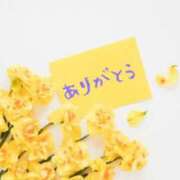 ヒメ日記 2025/03/17 11:12 投稿 まり 人妻小旅行