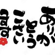 ヒメ日記 2026/03/21 20:48 投稿 まり 人妻小旅行