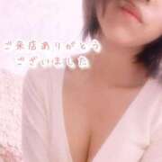 ヒメ日記 2024/12/20 14:06 投稿 あいか 池袋人妻城