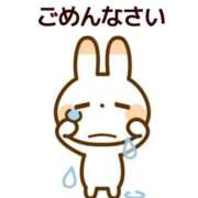 ヒメ日記 2024/12/09 17:16 投稿 雨宮なるみ ABC 岩手ソープ