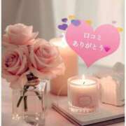 ヒメ日記 2025/01/19 17:46 投稿 雨宮なるみ ABC 岩手ソープ