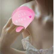 ヒメ日記 2025/01/19 18:01 投稿 雨宮なるみ ABC 岩手ソープ