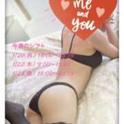 ヒメ日記 2025/01/19 21:31 投稿 雨宮なるみ ABC 岩手ソープ