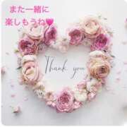 ヒメ日記 2025/01/21 23:16 投稿 雨宮なるみ ABC 岩手ソープ