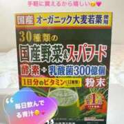 ヒメ日記 2025/02/05 11:01 投稿 雨宮なるみ ABC 岩手ソープ