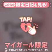 ヒメ日記 2025/03/17 11:16 投稿 雨宮なるみ ABC 岩手ソープ