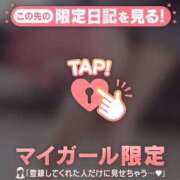 ヒメ日記 2025/03/19 13:16 投稿 雨宮なるみ ABC 岩手ソープ